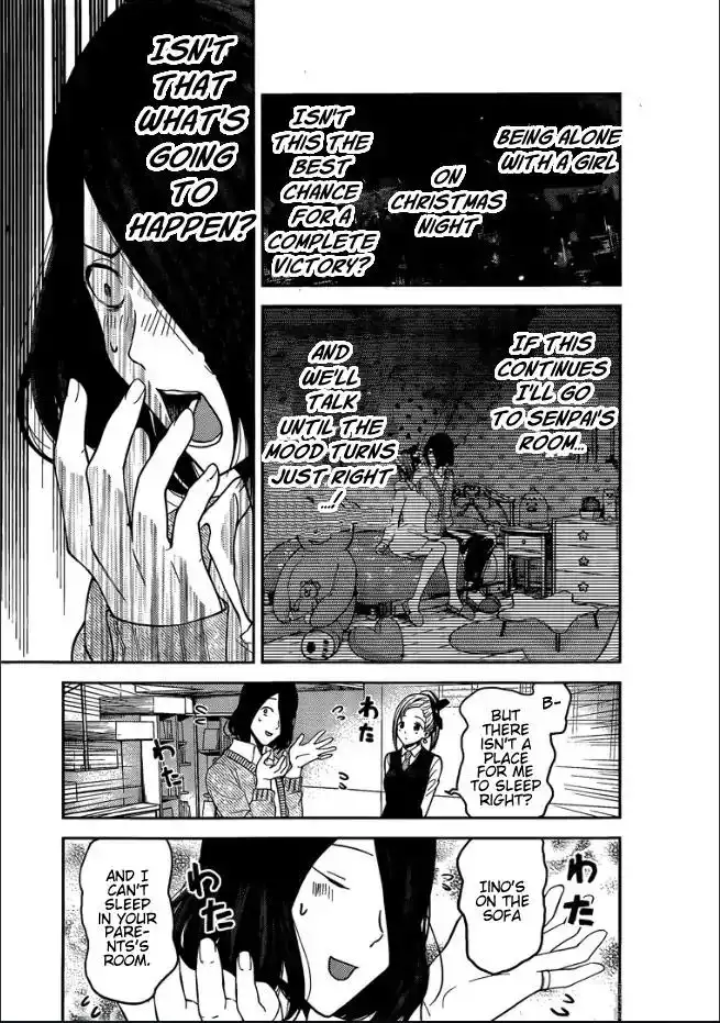 Kaguya-sama wa Kokurasetai - Tensai-tachi no Renai Zunousen Chapter 155 3